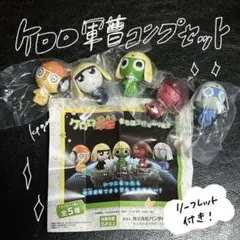 ケロロ軍曹　まちぼうけ　5種コンプリートセット