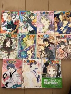 十三支演義 偃月三国伝 特典 小冊子 - メルカリ