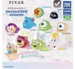 ピクサー　キャラクター　ファッションリング　ロイヤルクリア　３点
