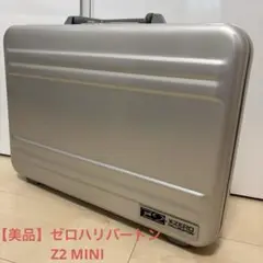 2025年最新】ゼロハリバートン Z2の人気アイテム - メルカリ