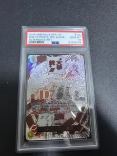 PSA10】ゴムゴムの火拳銃(レッドホーク) - メルカリ