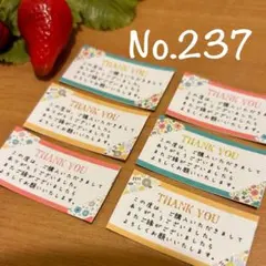 【さっちゃん様専用】３セット