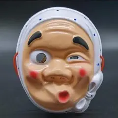 ひょっとこ お面 祭り コスプレ 仮装 余興 宴会 プラスチック鬼滅 売れてます