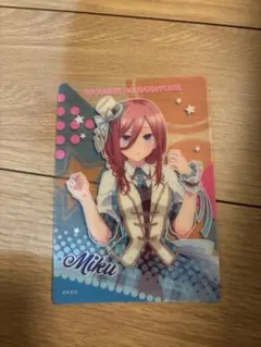 2026年最新】五等分の花嫁 カード 三玖の人気アイテム - メルカリ