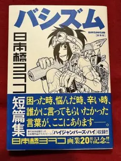 Item thumbnail for item c2176a91-9708-4c1a-8074-18bbd2b1e799