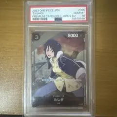 【PSA 10】2023 ONE PIECE たしぎ