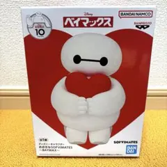 【ディズニー　ベイマックス】 おおきなSOFVIMATES 〜ベイマックス〜