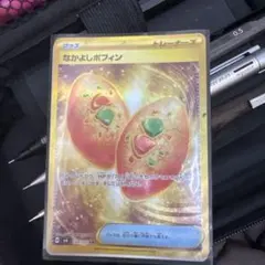 ふしぎなアメ UR なかよしポフィン UR セット売り - メルカリ