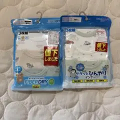 新品　未開封　ベビー　肌着　タンクトップ3枚組　まとめ売り