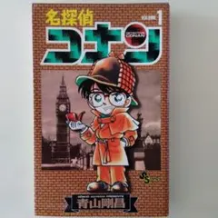 初版】名探偵コナン 16巻 帯付き - メルカリ