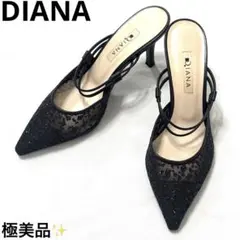 極美品 ダイアナ DIANA ミュール グリッター チュール ポインテッドトゥ