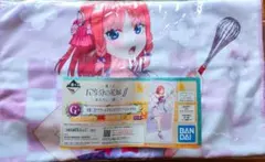 【非売品・未開封】中野二乃 ビッグタオル 五等分の花嫁∬