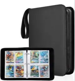 カードファイル カードバインダー シールファイル 4ポケット50枚 ブラック新品