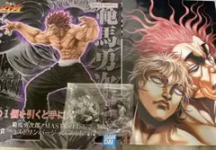 Item thumbnail for item ca5a7942-0610-4193-95d2-888ba0f7a74d