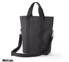 muji labo 26ss 撥水2WAYバッグ トート 新品タグ付 7990円のサムネイル