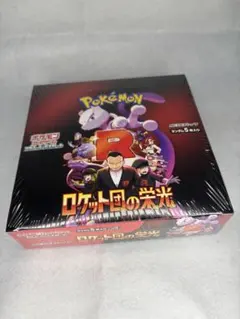 ロケット団の栄光 新品未開封 1BOX シュリンク付き ワンオーナー品