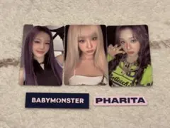 BABYMONSTER CHOOM トレカ 3枚セット PHARITA ①