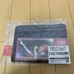 莉犬くん 言ノ葉ワンダーランド アップグレード グッズin神戸ワールド記念ホール