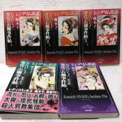 Item thumbnail for item 1cf89fe4-6c75-4565-8376-671322052078