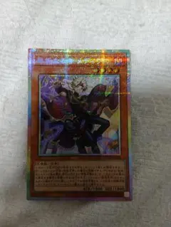 無垢なる者メディウス　プリズマティックシークレット 無垢なる者 メディウス プリ