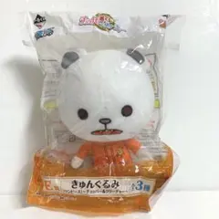 一番くじ ONE PIECE チョッパー&クリーチャー きゅんぐるみ ベポ