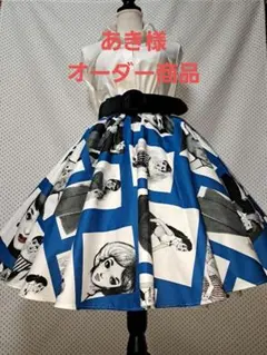 あき様オーダーサーキュラースカート