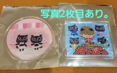 キヨ くじ D賞 G賞 もちもちビーズクッションキーホルダー アクリルバッジ