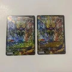 メルカリ便 クリスタルメモリー CS プロモ 2枚セット メルカリ便 クリスタルメモリー CS プロモ 2枚セット - メルカリ