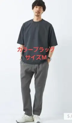 【新品タグ付】GLR別注GRAMICCI サイズM グレー 新品タグ付】GLR別注GRAMICCI サイズM グレー - メルカリ