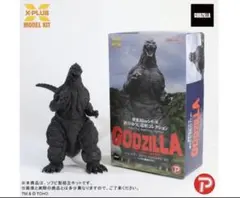 エクスプラス 東宝30cm 酒井ゆうじ造形 ゴジラ1995香港上陸 ソフビ