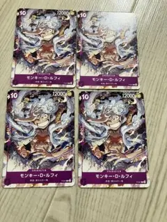 ルフィ ONE PIECE DAY 23来場者特典 交流会 プロモ 4枚セット - メルカリ