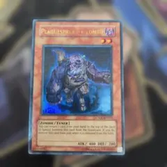 遊戯王 ゾンビキャリア 英語版ウルトラレア