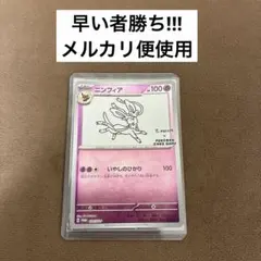 2026年最新】ポケモンカード 長場雄の人気アイテム - メルカリ