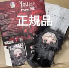 2026年最新】スカルパンダ ぬいぐるみ シークレットの人気アイテム
