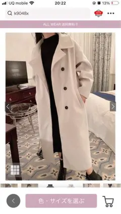 スタンドカラーフェイクウールコート　グレイル　k9048x