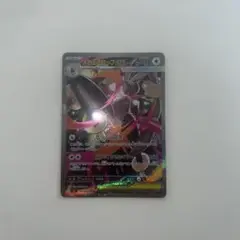 ポケモンカードゲーム　インフェルノx メガミミロップex SAR