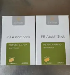ドテラ doTERRA PBアシスト+ 2個セット - メルカリ