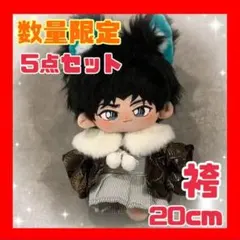 2026年最新】ぬいぐるみ 服 20cm 着物の人気アイテム - メルカリ