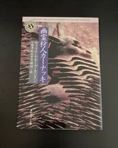 まーすけん様 リクエスト 7点 まとめ商品