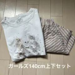 ガールズ可愛い上下セット♡