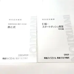 Item thumbnail for item a90dd047-8821-473b-8de5-75fedb825908