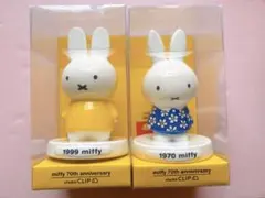 スタジオクリップ　ミッフィー フラワーベース2個セット