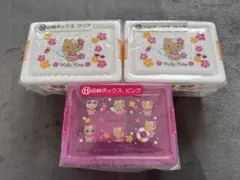 m*3様 【収納ボックス3個】日焼けキティ当りくじ