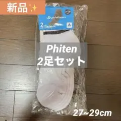 phiten ファイテン ソックス 2足 スポーツウェア スポーツソックス