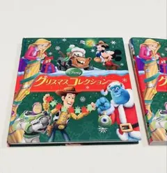 Disney クリスマスコレクション