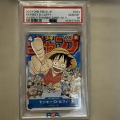PSA10】 ワンピース ルフィ ジャンプ プロモ P-033 #936 - メルカリ
