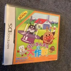 それいけ!アンパンマン ばいきんまんの大作戦