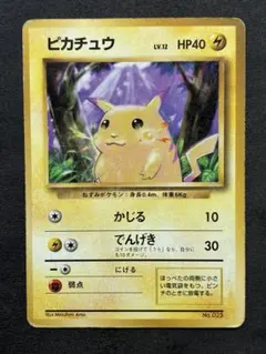 2026年最新】ピカチュウ 旧裏 マークなしの人気アイテム - メルカリ