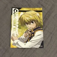 Hunter×Hunter ミニブロマイド クラピカ