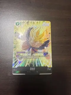 孫悟空 SCR FB05 ブースターパック『未知なる冒険』 FB05-119